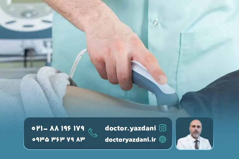 داروهای موثر برای کاهش درد